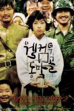 Watch Welcome to Dongmakgol Soap2day