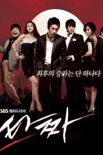 Watch Tajja Soap2day