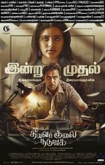 Watch Theeyavar Kulaigal Nadunga Soap2day