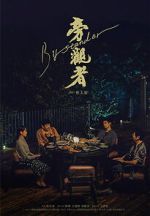 Watch Bystander Soap2day