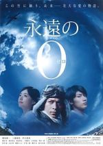 Watch The Fighter Pilot Soap2day