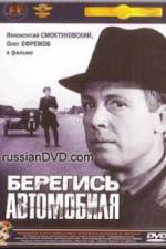Watch Beregis avtomobilya Soap2day