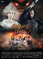 Watch Zhongkui: Snow Girl and the Dark Crystal Soap2day
