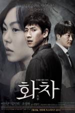 Watch Helpless Soap2day