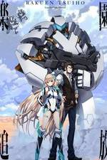 Watch Rakuen Tsuiho: Expelled from Paradise Soap2day