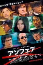 Watch Anfea The Answer Soap2day