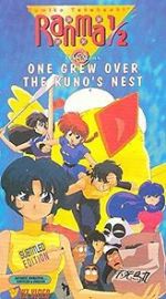 Watch Ranma ½: One Grew Over the Kuno\'s Nest Soap2day