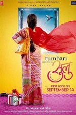 Watch Tumhari Sulu Soap2day