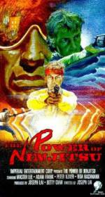 Watch The Power of Ninjitsu Soap2day