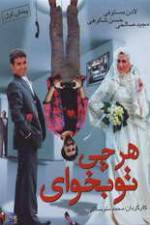 Watch Whatever You Want Soap2day