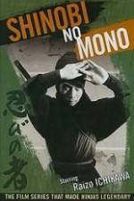 Watch Shinobi no mono Soap2day