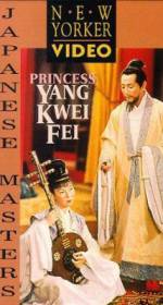 Watch Princess Yang Kwei-fei Soap2day