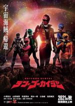 Watch Kaizoku Sentai: Ten Gokaiger Soap2day