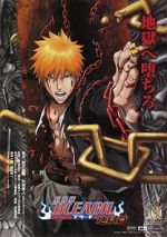 Watch Bleach the Movie: Hell Verse Soap2day
