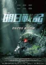 Watch Warriors of Future Soap2day