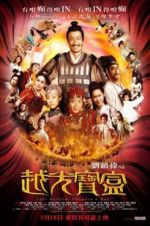 Watch Just Another Pandora\'s Box Soap2day