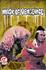 Watch Feng liu can jian xue wu hen Soap2day