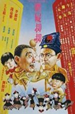 Watch Mr. Vampire Saga Soap2day