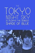 Watch The Tokyo Night Sky Is Always the Densest Shade of Blue Soap2day