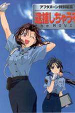 Watch You’re Under Arrest Soap2day