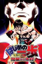 Watch Hajime no Ippo - Mashiba vs. Kimura (OAV) Soap2day