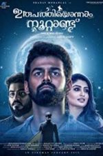 Watch Irupathiyonnaam Noottaandu Soap2day