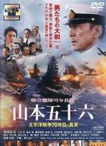 Watch Isoroku Yamamoto, the Commander-in-Chief of the Combined Fleet Soap2day