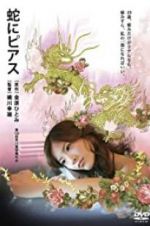 Watch Snakes and Earrings Soap2day