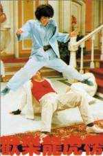 Watch A Book of Heroes Soap2day