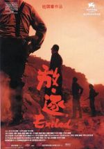 Watch Exiled Soap2day