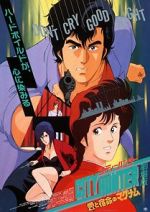 Watch City Hunter: .357 Magnum Soap2day