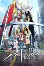 Watch Star Driver the Movie Soap2day