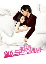Watch Yu shi shang tong ju Soap2day