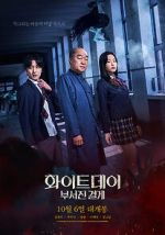 Watch The Labyrinth Soap2day