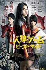 Watch The Werewolf Game: The Beast Side Soap2day