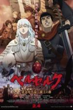 Watch Berserk: The Golden Age Arc I - The Egg of the King Soap2day
