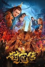 Watch Legend of the Demon Seal Soap2day