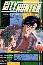 Watch City Hunter Million Dollar Conspiracy Soap2day