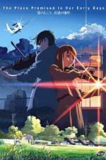 Watch Kumo no mukô, yakusoku no basho Soap2day