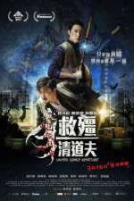 Watch Vampire Cleanup Department Soap2day