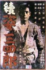 Watch Zoku Sugata Sanshiro Soap2day