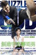 Watch Kamisama no pazuru Soap2day