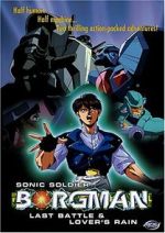 Watch Sonic Soldier Borgman: Lover's Rain (Short 1990) Soap2day