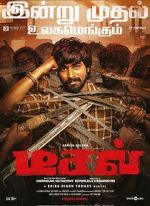 Watch Diesel Soap2day