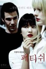 Watch Fetish Soap2day