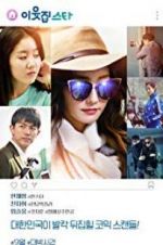 Watch Star Nextdoor Soap2day