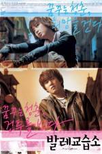 Watch Ballet gyoseubso Soap2day