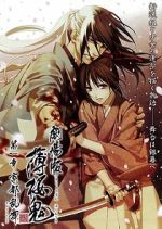 Watch Gekijouban Hakuouki: Daiisshou Kyouto ranbu Soap2day