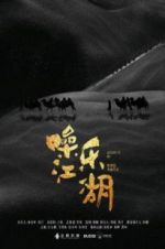 Watch Assassin on the String Soap2day