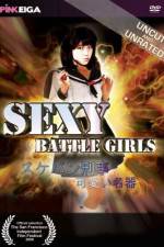 Watch Nerawareta gakuen seifuku o osou Soap2day